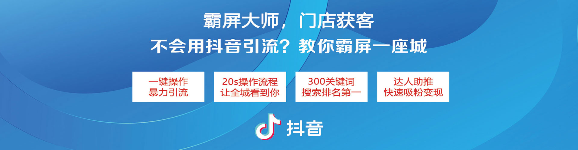 遂宁竞价广告