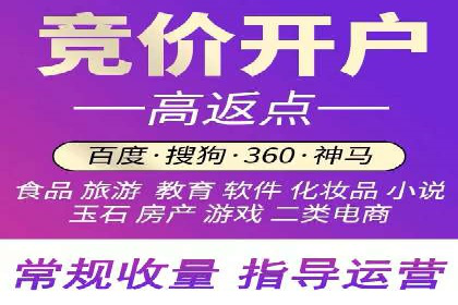 SEM托管代运营如何助力企业快速增长